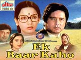 Ek Baar Kaho (1980)