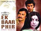 Ek Baar Phir (1980)