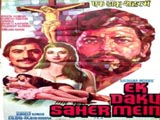 Ek Daku Saher Mein (1985)