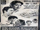 Ek Gaon Ki Kahani (1957)