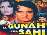 Ek Gunah Aur Sahi (1980)