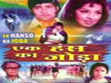 Ek Hanso Ka Joda (1975)