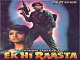 Ek Hi Raasta (1993)