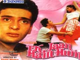 Ek Jaan Hain Hum (1983)