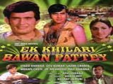 Ek Khilari Bawan Pattey (1972)