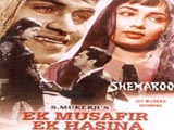 Ek Musafir Ek Hasina (1962)