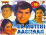 Ek Mutthi Aasmaan (1973)