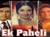 Ek Paheli (1971)