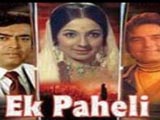 Ek Paheli