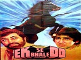 Ek Se Bhale Do (1985)