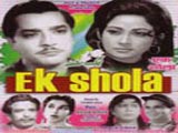 Ek Shola (1958)