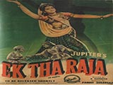 Ek Tha Raja