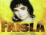 Faisla (1965)