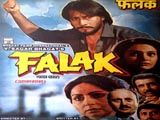 Falak