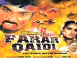 Farar Qaidi