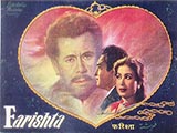 Farishta (1958)