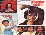 Farishta Ya Qatil (1977)