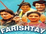 Farishtay (1991)