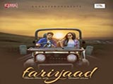 Fariyaad