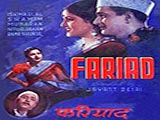 Fariyad (1942)