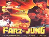 Farz Ki Jung (1989)