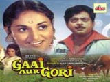 Gaai Aur Gori