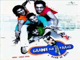 Gaane Bhi Do Yaaro (Album)