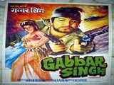 Gabbar Singh (1976)