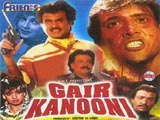 Gair Kanooni