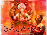 Gajanan