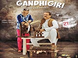 Gandhigiri (2016)