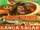 Ganga Sagar