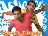 Garam Masala (2005)