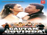 Gautam Govinda