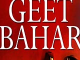 Geet Bahar (Album)