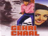 Gehri Chaal