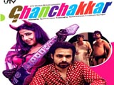 Ghanchakkar