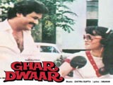 Ghar Dwaar (1985)