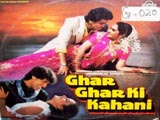 Ghar Ghar Ki Kahani