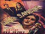 Ghar Sansar