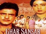 Ghar Sansar