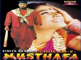 Ghulam E Musthafa (1997)