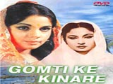 Gomti Ke Kinare (1972)