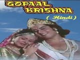 Gopal Krishna