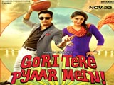 Gori Tere Pyaar Mein