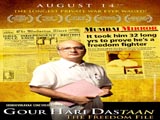 Gour Hari Dastaan - The Freedom File