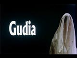 Gudia