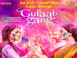 Gulaab Gang