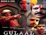 Gulaal