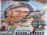 Gulnar (1950)